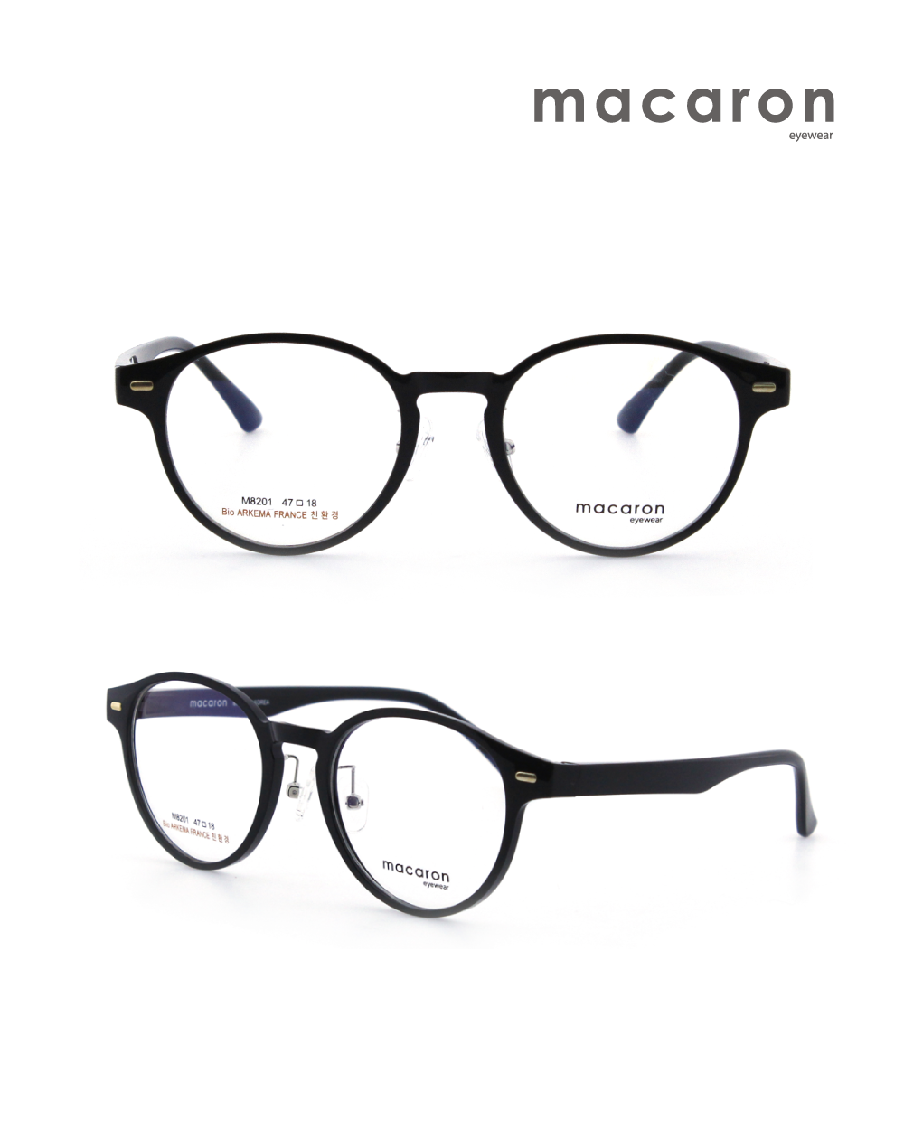 TR 아케마 뿔테 8201