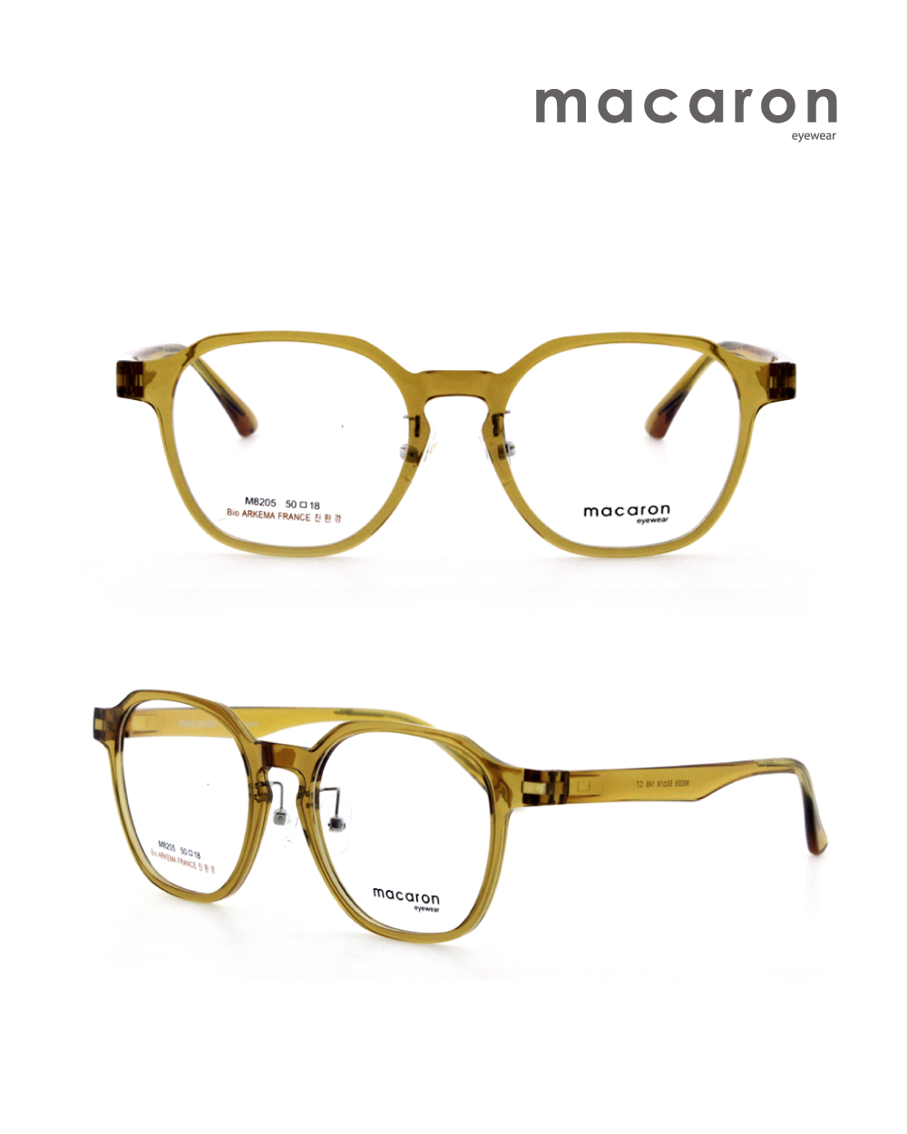 TR 아케마 뿔테 8205