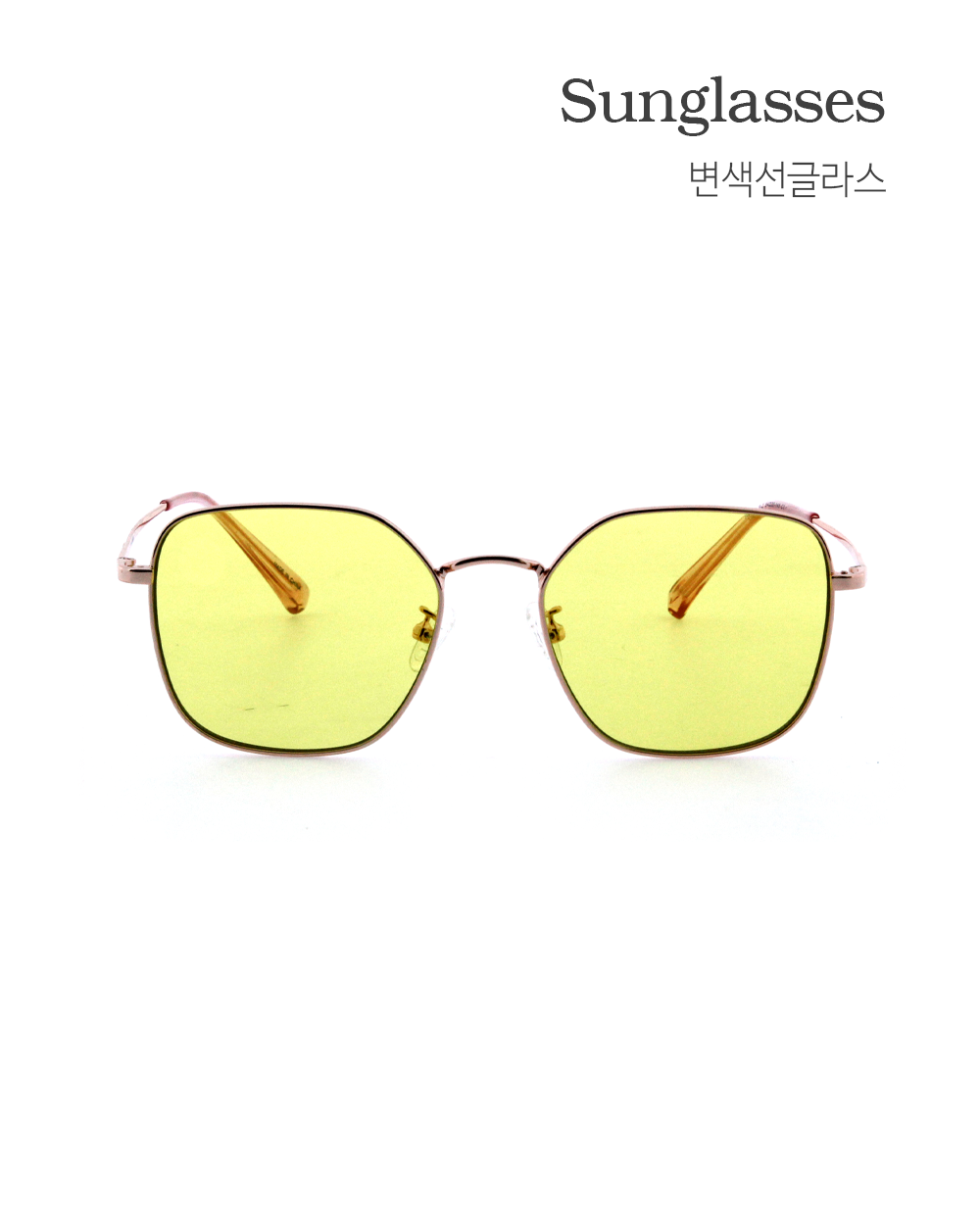 주야간 변색 선글라스 S-2