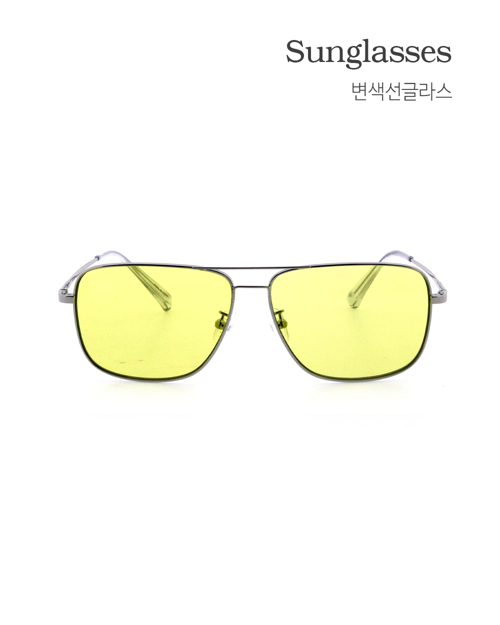 주야간 변색 선글라스 S-6
