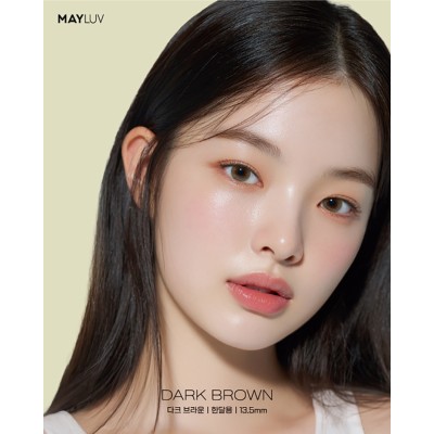 메이러브 다크 브라운(1+1)