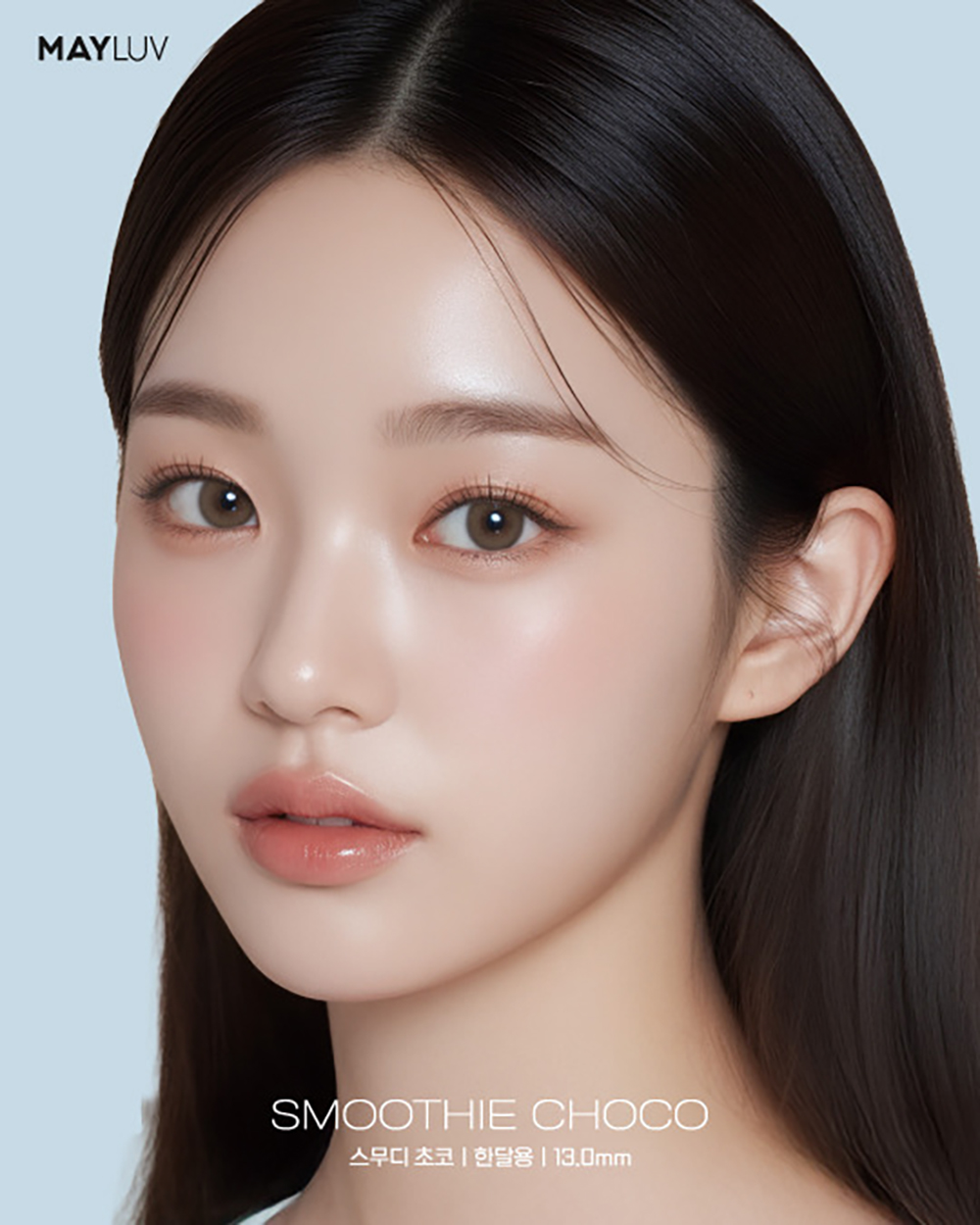 메이러브 스무디 초코(1+1)