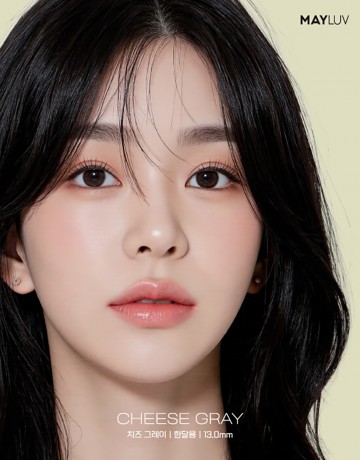 메이러브 치즈 그레이(1+1)