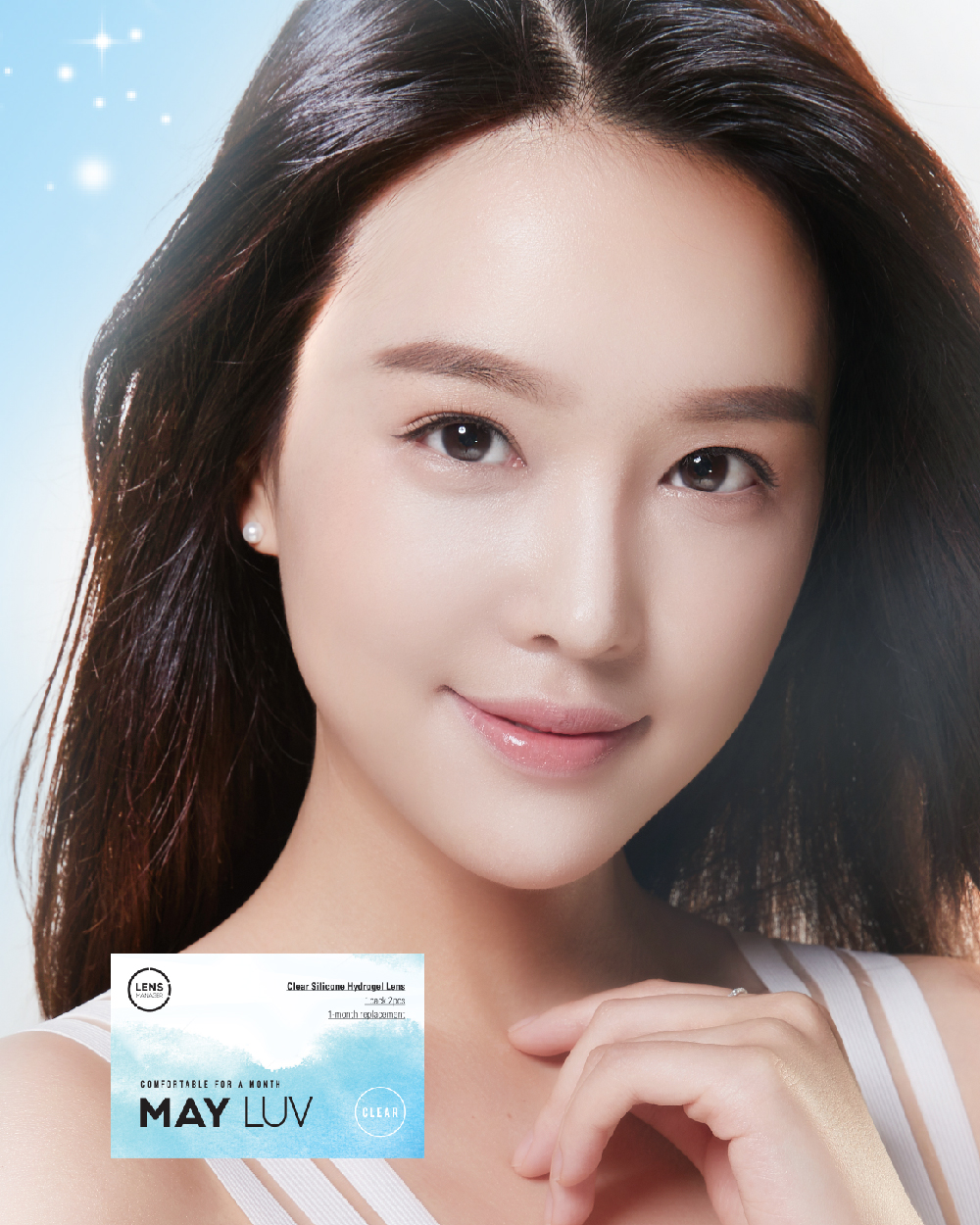 메이러브 클리어(1+1)